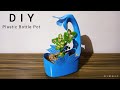 DIY PLANT POT FROM DISCARDED PLASTIC BOTTLE
