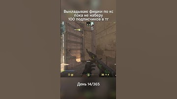 Dust 2 box popflash #cs2 #cs #csgo #cs2moments #counterstrike #csgoclips #csgomoments #s1mple #donk