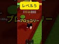 ロブロックスのガーデン2×あなたは食べれる野菜編 #ロブロックス #roblox