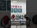 Sennan is a Chinese manufacturer of charging piles, specializing  charging equipment.