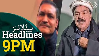 Court sent Sheikh Rasheed to judicial remand |Khan’s announces to start Jail Bharo Tehreek | Aa News