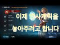 [우앵쿠][리니지M]이제는 더는 못해먹겠습니다