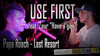 Papa Roach - Last Resort (Use First feat. Zaur Have-a-Gun)