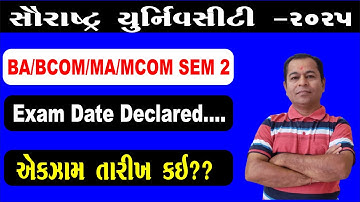 Saurashtra University BA Bcom MA MCom Sem 2 Exam Date 2025 | SU Exam Date for UG/PG 2025