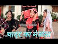        anju naseeb  neha  haryanvi folk song  pannu films