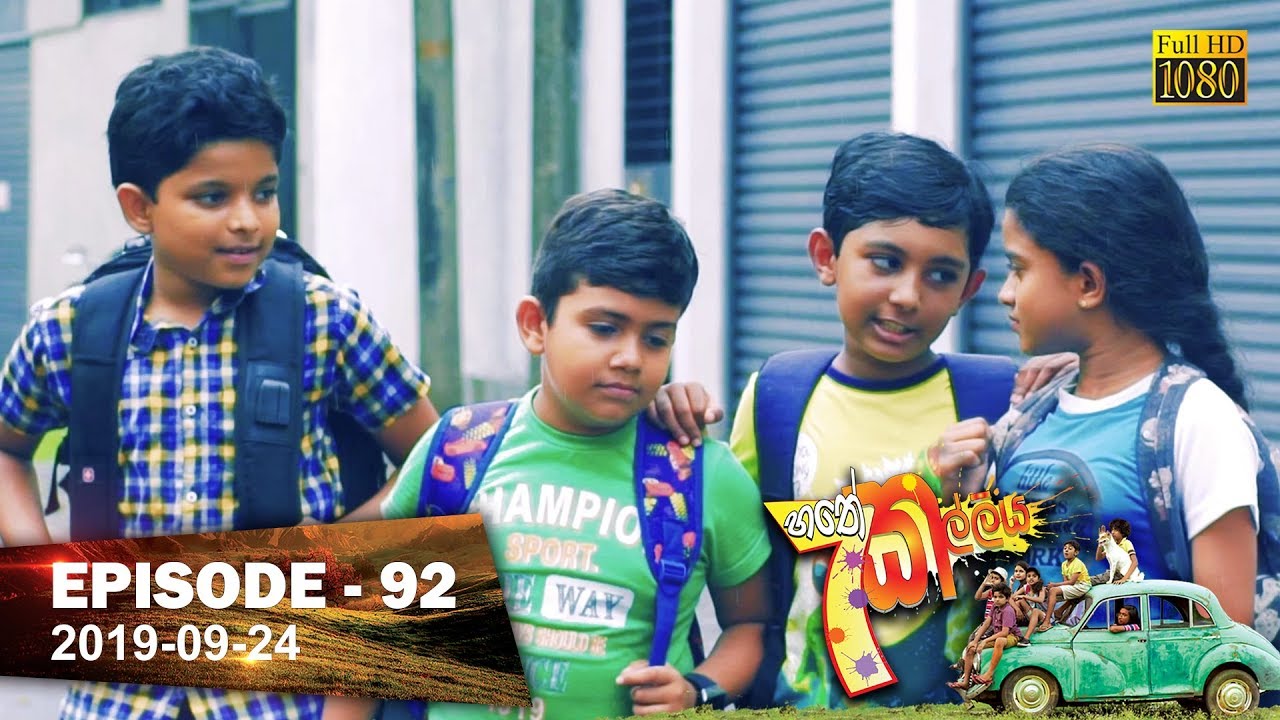 new drama series 2019 Hathe Kalliya | Episode 92 | 2019-09-24