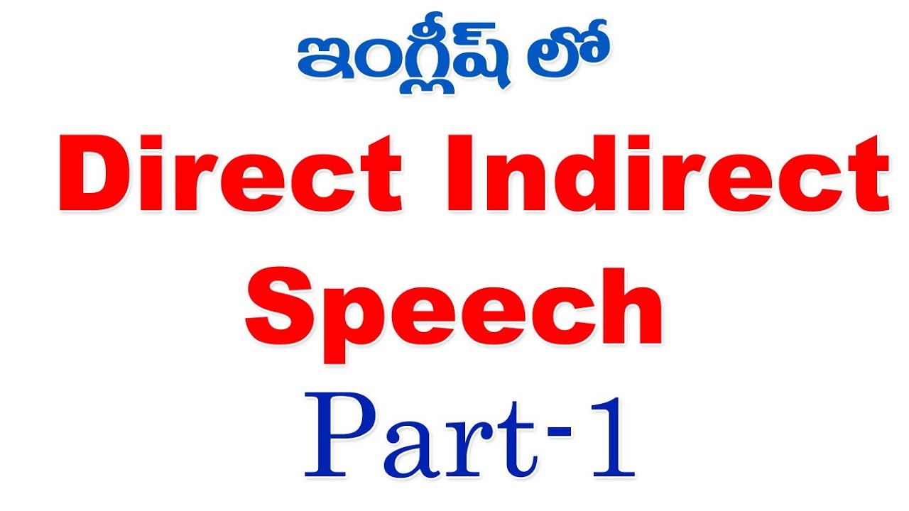 reported speech meaning in telugu