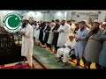 Taraweeh prayer of Imam Qari Abdul Salam Azizi Jama Masjid Al-Qadisiya Chaubarji Lahore Mp3 Song