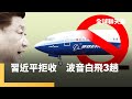 中國與美國的關稅戰