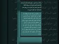 وإذ قال موسي لقومه يا قوم إنكم ظلمتم إنفسكم باتخاذكم العجل فتوبوا إلي بارئكم فاقتلوا أنفسكم التفسير وإذ قال موسي لقومه يا قوم إنكم ظلمتم إنفسكم باتخاذكم العجل فتوبوا إلي بارئكم فاقتلوا أنفسكم التفسير