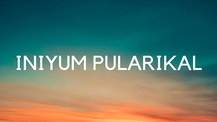 INIYUM PULARIKAL | BEENA MATHEW | JUSTIN AMBROSE