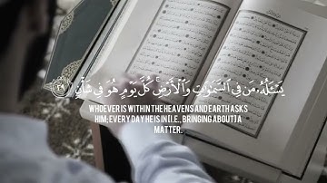 كل من عليها فان تلاوة خاشعة للشيخ مشاري العفاسي