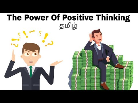 The Power of Positive Thinking Tamil | நேர்மறை சிந்தனையின் வியத்தகு சக்தி | Norman Vincent Peale