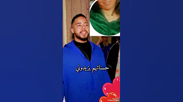 انا ملهي فذنوبي 