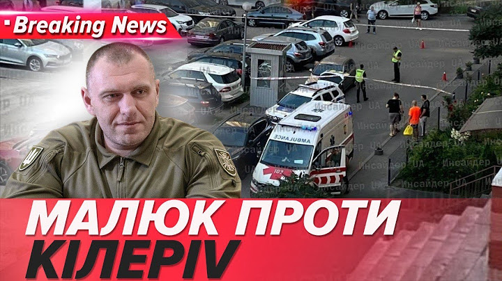 🕵️‍♂️СПЕЦОПЕРАЦІЯ ЛІКВІД💥ЦІЯ! СБУ знешкодила ВБUVЦЬ ПОЛКОВНИКА! | Незламна країна 13.07.2025