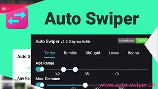 Auto Swiper screenshot 3