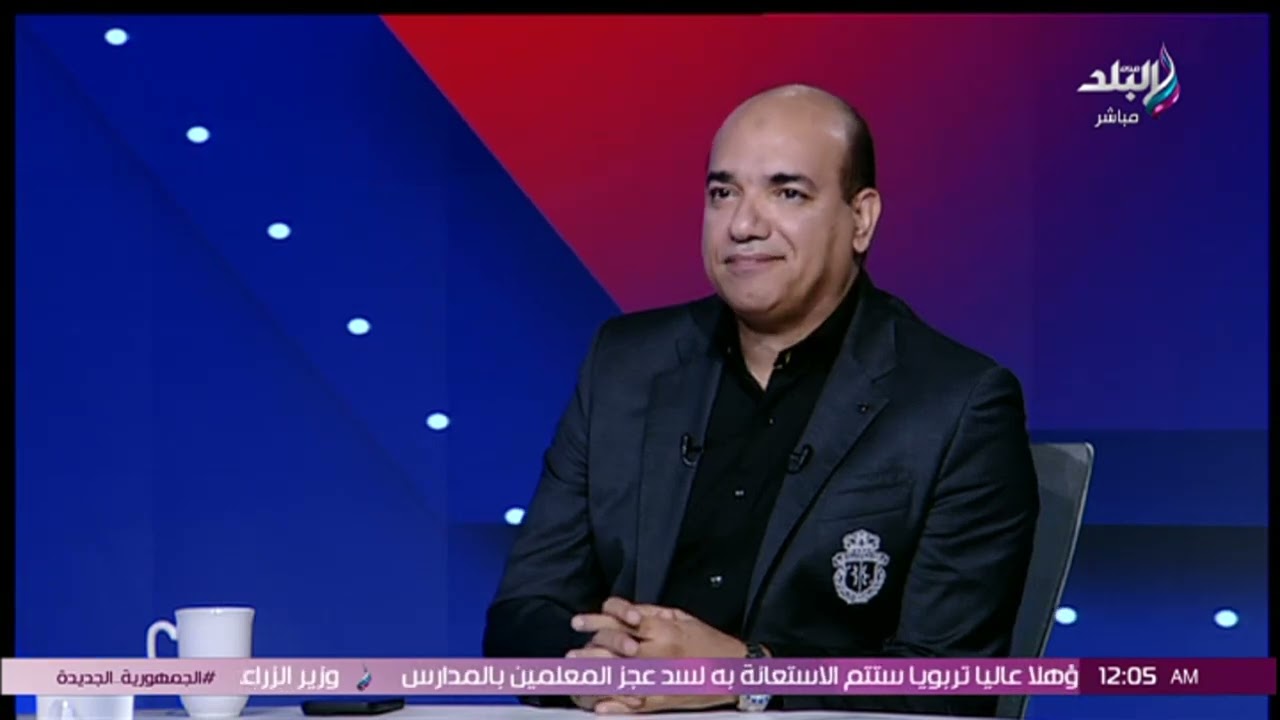 🚨🔥| وليد خليل يعلن على الهواء تعاقد غزل المحلة مع إبراهيم حسن