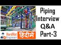 Piping Interview Questions Part-3 हिंदी में Pipe Fittings Materials