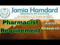 Jamia Hamdard Pharmacy Requirement ll Jami a Hamdard Requirement