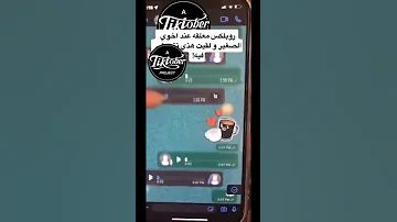 بنت تتحرش بـ ولد مقابل ستور 