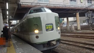3077【FHD30p】'18年8月12日 JR東日本･八王子駅構内 列車撮影記録