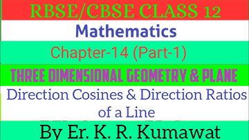Three Dimensional Geometry, #three_dimensional_geometry, #maths_class_12