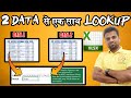 Create a Unique Formula with VLOOKUP &amp; IFERROR to Lookup Data from 2 Tables│IFERROR with VLOOKUP