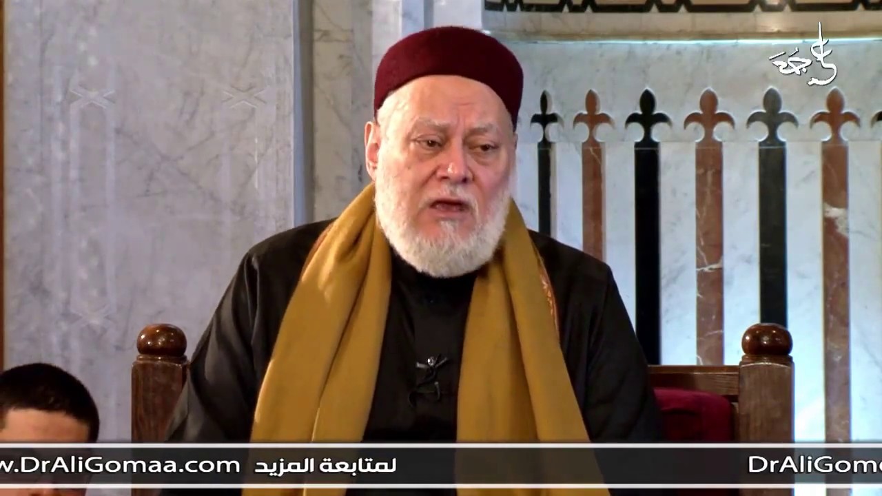 معنى المعية في قوله تعالى : ( فأولئك مع الذين أنعم الله عليهم ... ) | أ.د علي جمعة