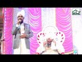 Kalaam E Tajusharia Apne Dar Per Jo Bulao | Qari Rizwan Khan | New Naat 2018