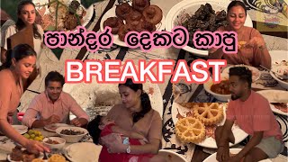 Breakfast at 2 am at Priyasad's 🤣 | පාන්දර දෙකට කාපු BREAKFAST 😆