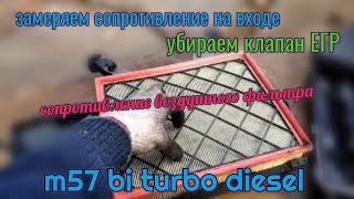 : x5 e70 3.0sd, bi turbo diesel.  ,    ,  