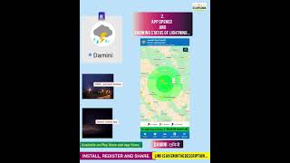 How To Use Lightning Alert Damini Mobile App | दामिनी | बिजली चेतावनी | वीज सूचना भ्रमणध्वनी उपयोजक screenshot 3