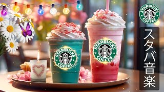 M Entertainment Smooth Jazzの配信のサムネイル画像