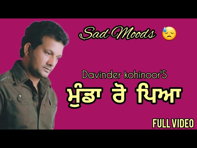 Munda Roo Peya (Davinder Kohinoor) New Punjabi Song 2024 Music Track Chakde class=
