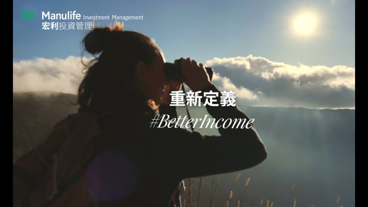 兩分鐘剖析Better Income - YouTube