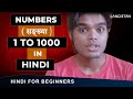 Apprendre le hindi  nombres  1  1000  leon de hindi pour dbutants  anil mahato