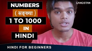 Learn hindi numbers 1 to 1000 ☞ lessons for beginners this video
tutorial will teach you counting from , how read and writing. r...