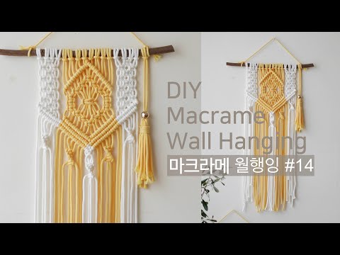 [ENG]DIY Macrame wall hanging | 마크라메 월행잉#14 |