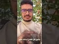 افضل استاذة علوم عند الاستاذ بومدين بدون منازع 