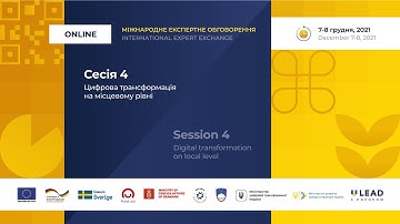Session 4. Digital transformation on local level