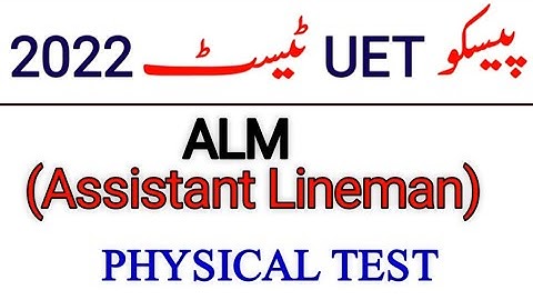 Pesco UET Physical test 2022| UET pesco jobs 2022| Meter Reader and ALM Assistant Lineman
