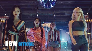 [MV] 마마무 (MAMAMOO) - 다 빛이나 (Gleam)