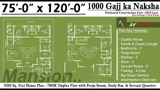 75x120 Feet Ghar ka Naksha | 1000 Gaj ka Makan | 7BHK | Royal Luxury House Plan | 2 Kanal House |