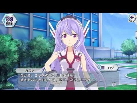 キラステ シルヴィア リューネハイム パーソナルエピソード Ep5 6 学戦都市アスタリスク Youtube