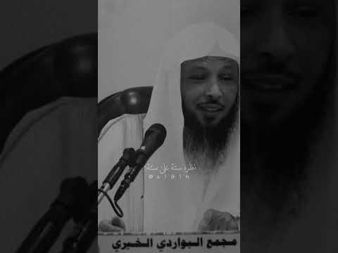 لكل من ينظر الى مواقع إباحية المقطع هذا لك الشيخ سعد العتيق