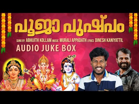 abhijith kollam christian songs