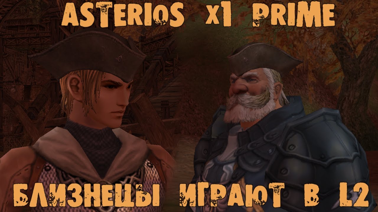 Спойлер гном л2