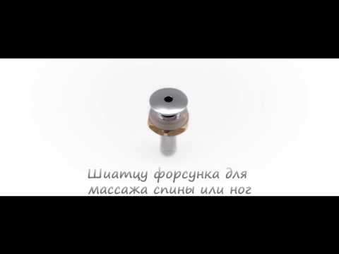 Массаж спины Шиацу