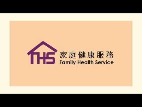 [OLD] 哪裏可接種子宮頸癌疫苗？