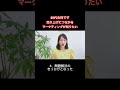 【質問がきました】50代女性です。起業したいのですが、売り上げにつながるマーケティングを教えてください!#shorts #女性起業 #50代女性 #若林泰余 #夢かなさんノート 